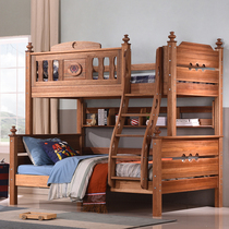 Tan silk wood high and low bed solid wood all solid wood upper and lower bed bunk bed children's bed upper and lower two-layer bed sub-mother bed