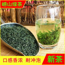 Laoshan green tea 2021 new tea 500g bulk strong fragrance foam resistant Laoshan tea Qingdao specialty