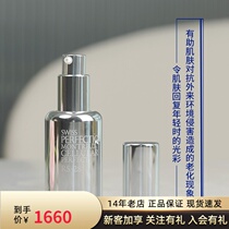 swiss swiss perfection boffini RS28 live fine package active essence 30ml collagen R5130