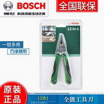 Bosch 12 in 1 multifunctional outdoor all-round tool knife exquisite and practical daily home convenient and easy to carry in the field