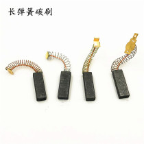Soy milk machine vacuum cleaner spring carbon brush long spring 7*11*32 6*10*32 6*11*32 6*9*32