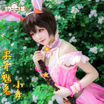 (First beast cat spot)Douluo mainland small dance cosplay costume female cosply anime send rabbit bag ancient style