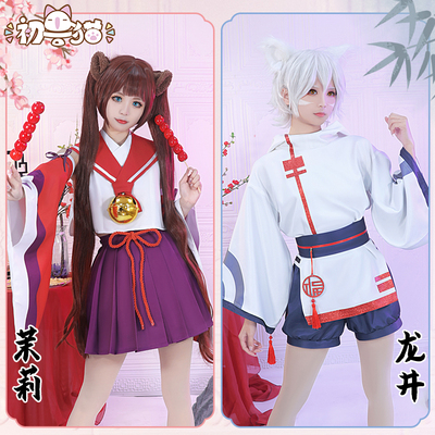 taobao agent The first beast cat, the cat's cos clothing Longjing jasmine cosplay women's anime clothing full set