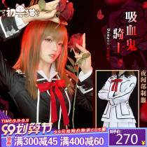 (First animal cat Spot) Vampire Knight Academy uniform cone students zero excellent Ji Lan Shu cos suit cosplay