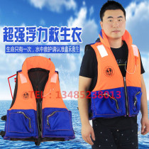 China maritime special life jacket with pocket large collar zipper vest water conservancy adult thickened work swimsuit