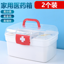 Japanese household plastic multi-layer small large medicine storage box storage box medicine box double storage