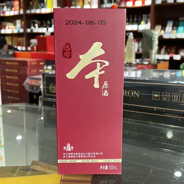 塔牌本原酒-塔牌本原酒促销价格、塔牌本原酒品牌- 淘宝