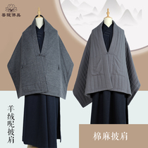 Bodhi Buddha with Zong Jue monk clothes winter warm monk clothes cotton cloak wool big shawl warm and cold