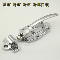 Flat oven door lock freezer handle adjustable handle buckle handle cold storage door lock oven oven accessories