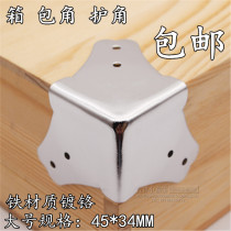 Large Horn Corner Corner Code Connector Right Angle Guard Side Wooden Case Air Box Corner Yard Aluminum Case Luggage Accessories Double Hole