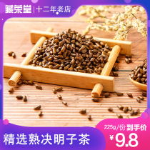 Four Crown Herbal Tea Canned: Cooked Semen Cassiae Tea Canned 225g canned to sell only 9 8 Yuan