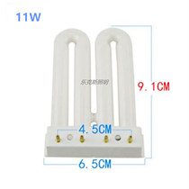 Three primary color lamp Four-pin row tube 2U row tube Table lamp lamp Eye protection lamp Embedded lamp 11w