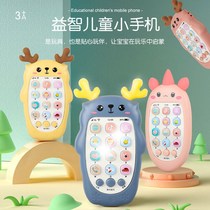 Baby can bite tooth glue baby 0-1-3 years old simulation Mobile Phone Story Machine charging telephone music educational toy