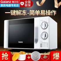 Galanz P70D20TL-D4 household microwave oven 20 liters six-speed temperature control national warranty