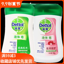 100g classic pine moisturizing liquid soap