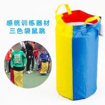 Kindergarten parent-child activities Sensory integration training equipment Canvas kangaroo jump childrens jump bag Adult jump bag Toy