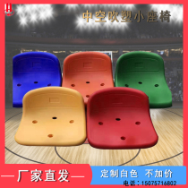 Hollow blow molding with backrest stand plastic seat outdoor cement stadium row chair auditorium Factory Direct