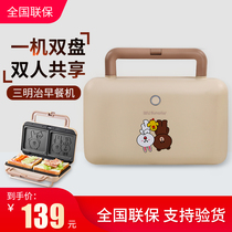 Jiuyang (Joyoung) Sanming machine Breakfast Machine household multifunctional toast press toaster SK-T3