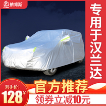 Toyota Highlander car cover 7 seats dedicated SUV thickened new sunscreen rainproof heat insulation car cover cover