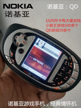 诺基亚QD经典游戏二手手机备用怀旧学生戒网手机