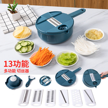 Multifunctional vegetable cutter household potato shreds shredder potato chips sliced wiping radish grater kitchen artifact