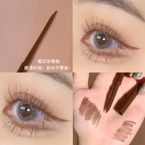 Eyelid down to~Ultra-fine eyeliner Glue pen Non-smudging Waterproof long-lasting novice Beginner Ultra-fine inner eyeliner Brown
