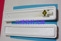 Household Hangyun desktop ultraviolet disinfection lamp H type 20WSJD-I desktop special sterilization lamp disinfection lamp tube