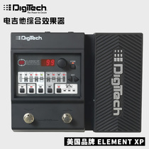 American DIGITECH electric guitar heavy metal effects RP70 55 ELEMENT TRIO with drum machine