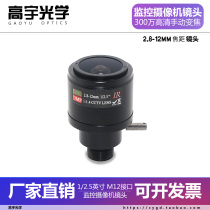 3MP HD 2 8-12mm Manual Zoom Surveillance M12 lens OpenMV3 4 2Cam H7 M7 M4