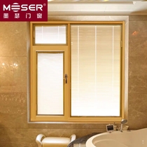 German Moser wood windows Aluminum-clad wood doors and windows soundproof windows Tempered glass sealed balcony flat open floor-to-ceiling windows custom