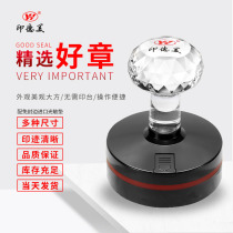Light sensitive stamp oval automatic ink delivery ten thousand times delivery receipt and delivery business sample sales drawings issued under control