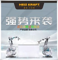 () European original imported Hezekraft steel plate radiator household radiator plumbing