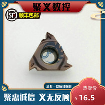 ZCC CT Zhuzhou Diamond threaded blade RT11 01N-2 0PB YBG205 YBG205 stainless steel