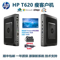 HP T620 Thin Client VDI Desktop Cloud Terminal VMware Citrix RDP Virtualized Office Computer