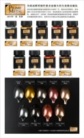 Namong Model Modelland Paint JWPM01-09 Профессиональный металлический сериал Новый!
