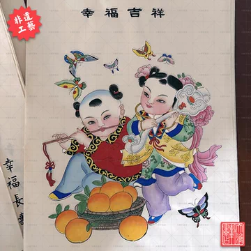 杨柳青年画挂画-杨柳青年画挂画促销价格、杨柳青年画挂画品牌- 淘宝 杨柳青年画挂画-杨柳青年画挂画促销价格、杨柳青年画挂画品牌- 淘宝