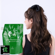 Korea and dance silk hews ceramic hot digital perm hot non-softening hair root electric stick iron tin paper hot
