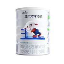 22 years 4 months Jiabeite 3 paragraph 800 grams of goat milk powder Dutch imported infant KABRITA 1 paragraph 2