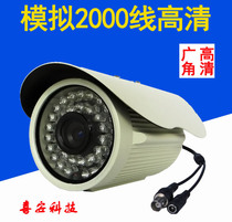 High-definition camera wide-angle analog night vision monitoring camera infrared monitor old-fashioned monitoring head CVBS signal