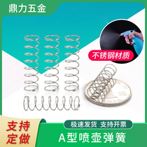 Spring spring spray pot A gun spray head accessories stainless steel spring spring spring spring water watering small nozzle yellow