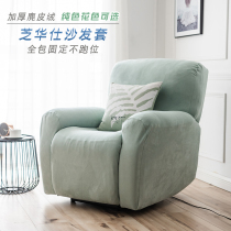 Spring Summer Thicken Suede suede Sesame Wool sofa sleeve head and other cabin Sesame Chinese Electric Sofas electric sofas sleeve Meal sofa cover