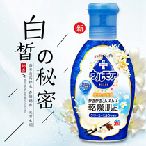Thick white rabbit milk milk bath Japan imported Baslow bath milk Full body bright white cream bath SPA