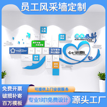 Corporate Employees Wind Mining Culture Wall Custom Design Making Company Background Wall Solid High-end Creative Photo Wall Sticker