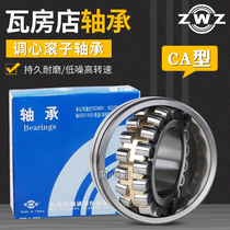 Spherical roller bearing 21310mm 21311mm 21312mm 21313mm 21314mm 21315 CC CA MB W33