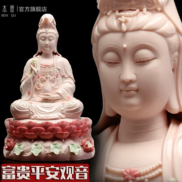 和田玉观音摆件-和田玉观音摆件促销价格、和田玉观音摆件品牌- 淘宝