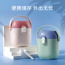 Baby milk powder box portable out sealed moisture-proof packaging box storage tank supplementary rice flour box milk powder grid