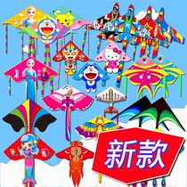 Weifang Hongyun kite 2021 new childrens cartoon Ultraman princess spiderman eagle fish dragon horse butterfly plane
