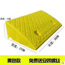 Block pad pad step step step step car road tooth plastic step plate road slope pad pad road slope pad household small