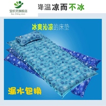 Water mattress Single water-filled dormitory water mat Student ice mat Water bed double bed Household cooling summer ice bed cool mat