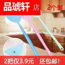 Fly swatter plastic thickened rubber beat not broken home kitchen Hotel mosquito fly swatter